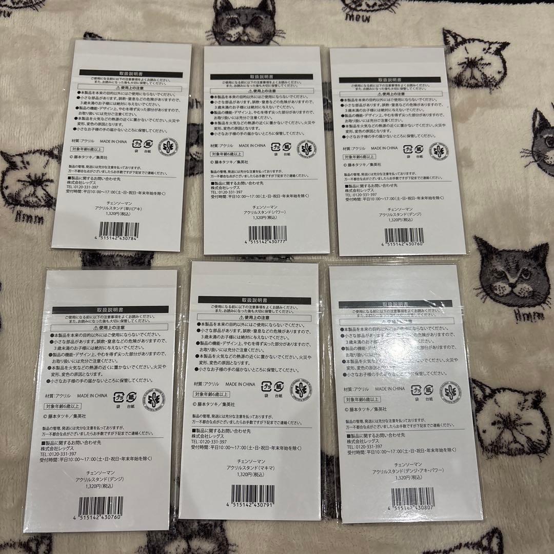 ローソン チェンソーマン アクリルスタンド 6枚 色紙 ミニノート