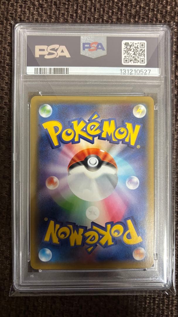 PSA10 ピカチュウプロモ セブンイレブン　ソード&シールド購入特典