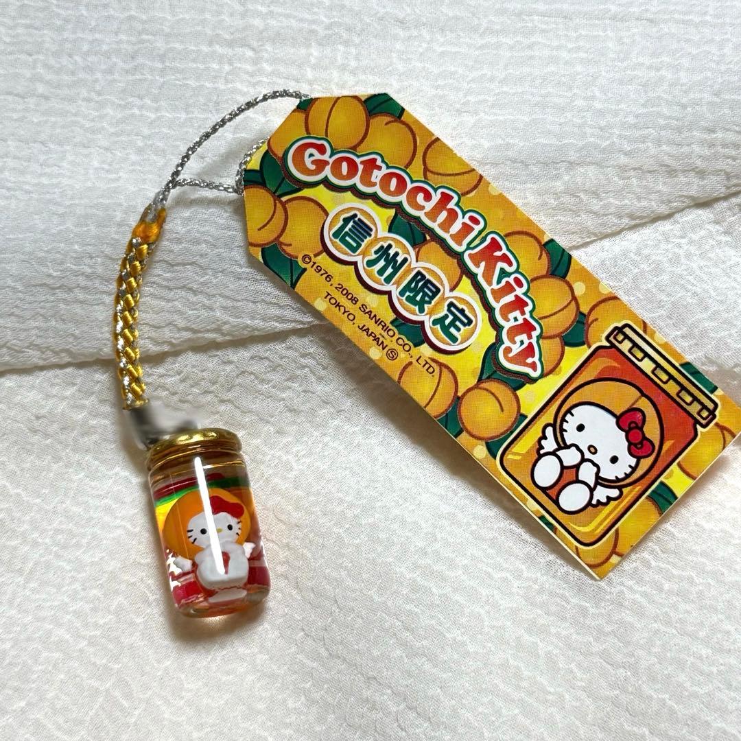 ご当地キティ 信州限定 あんず 根付けストラップ - メルカリ