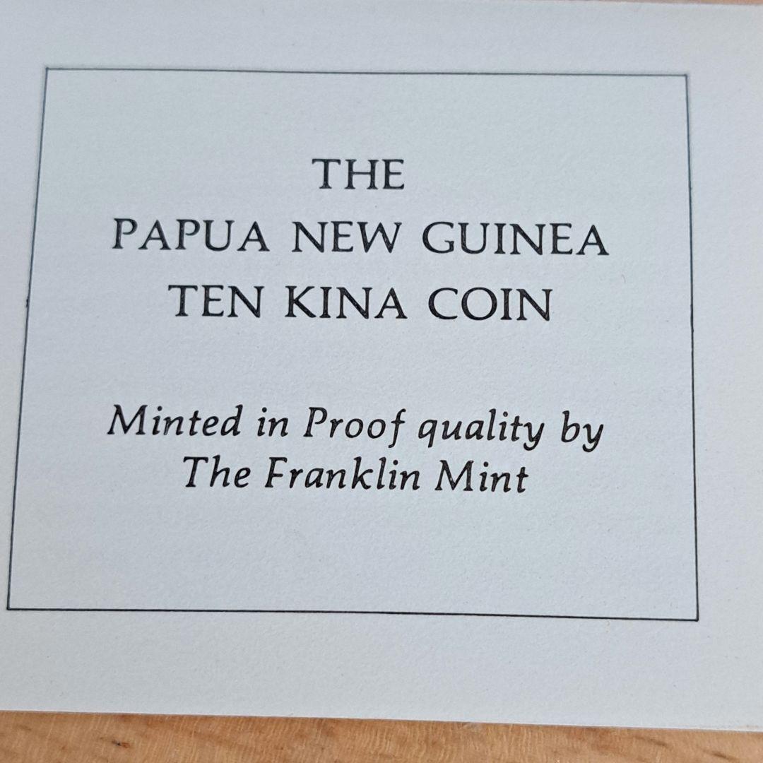1975年パプアニューギニア10キナ銀貨 品位SV925 41g 外国コイン - メルカリ