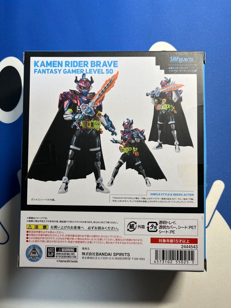 S.H.Figuarts　仮面ライダー　ブレイブ　ファンタジーゲーマー　美品