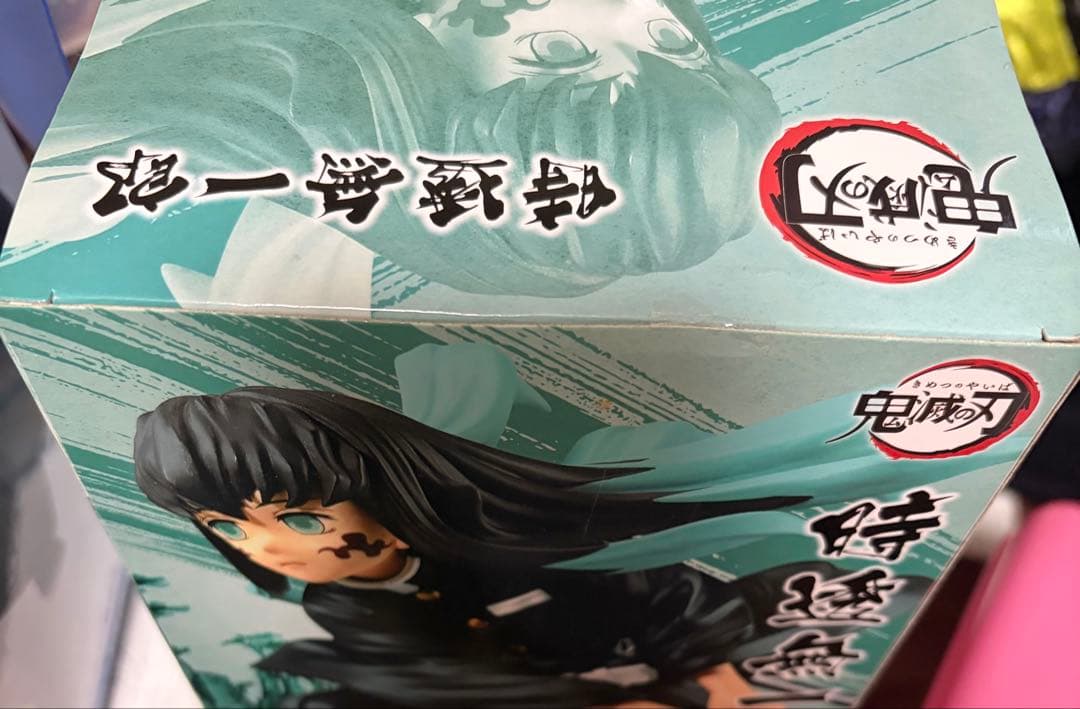 時透無一郎　フィギュア　未開封2点