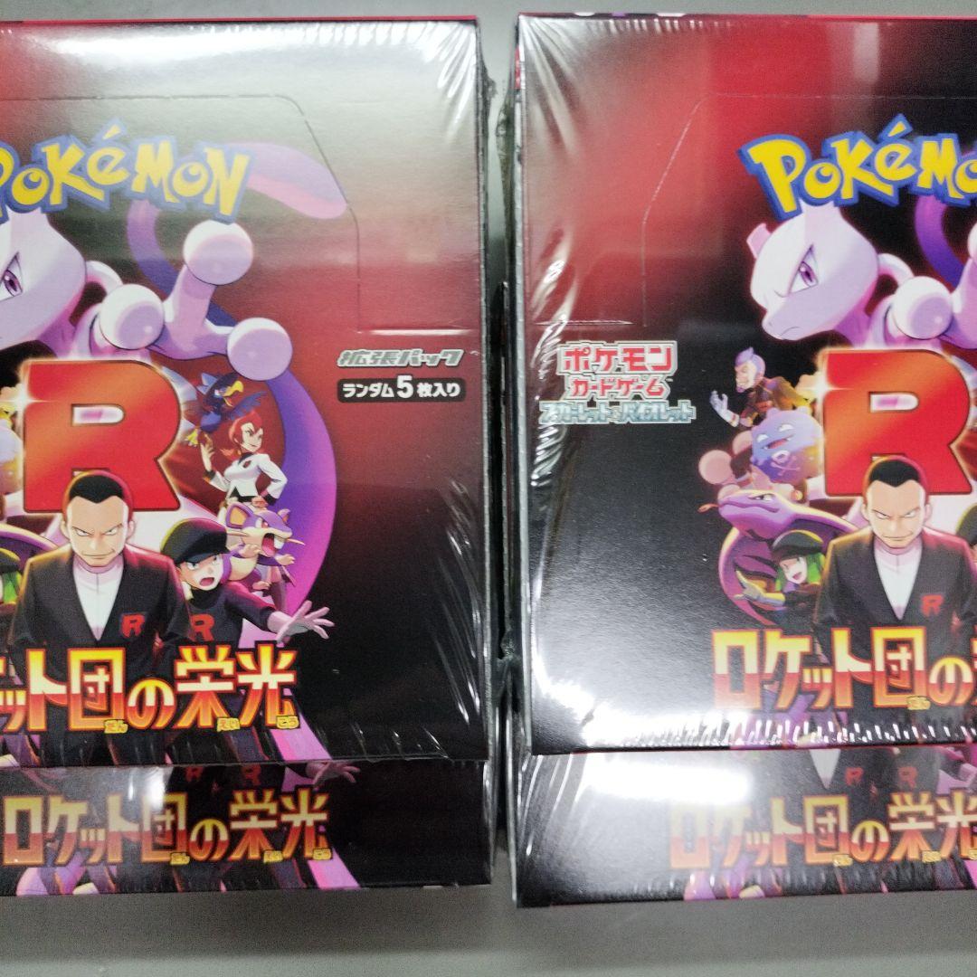 ヒ*キ様 ポケモンカード 151AR プロモ 22枚まとめ売りの通販