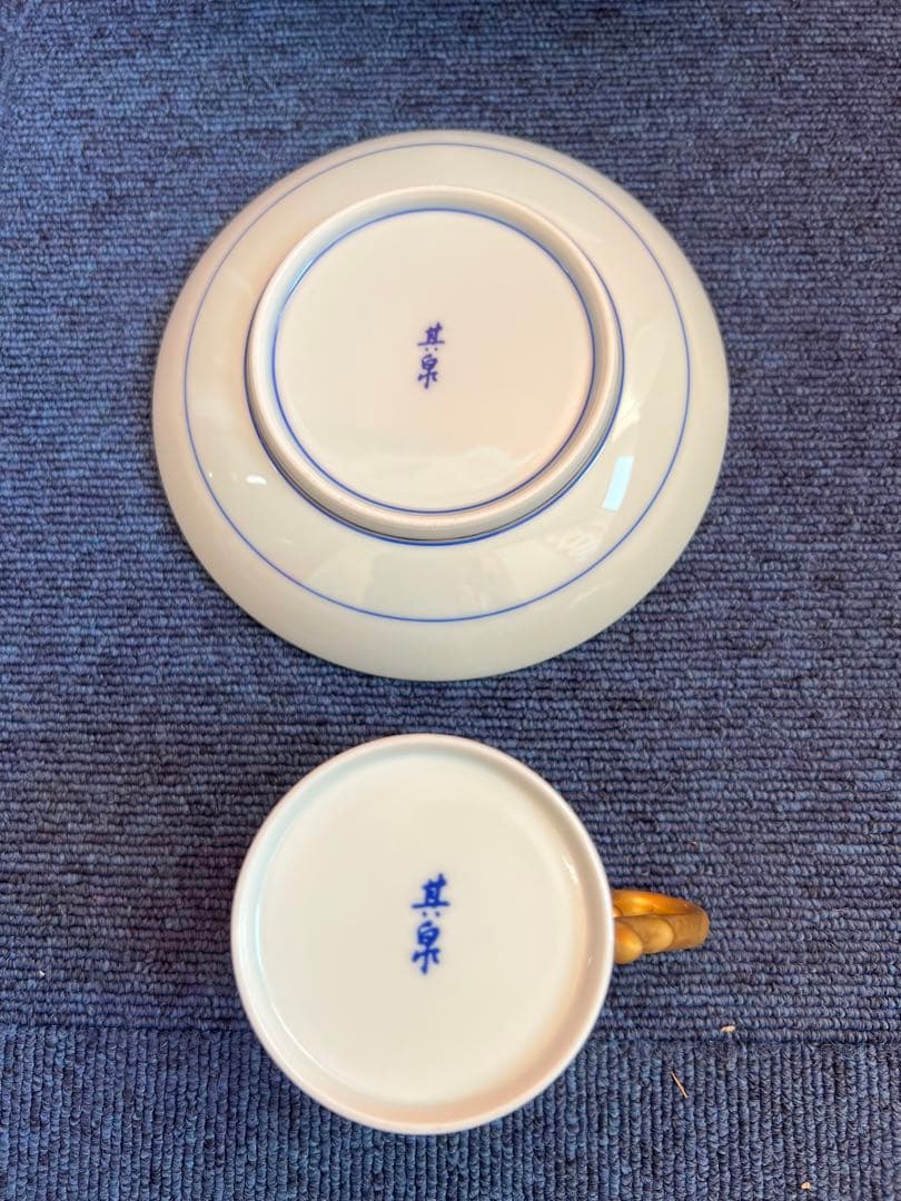 1253 【希少】 其泉 極錦金欄手 金彩松絵 金彩梅絵 珈琲碗皿 - メルカリ