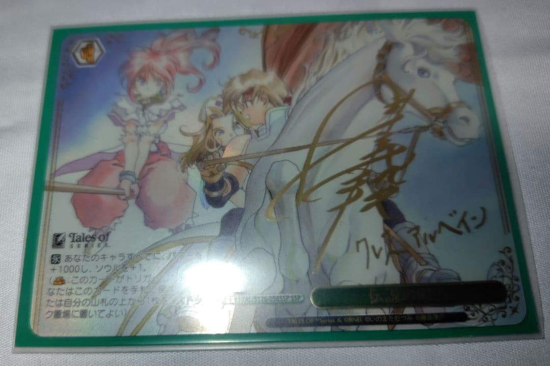 ヴァイスシュヴァルツ　テイルズ　伝説のRPG　SSP