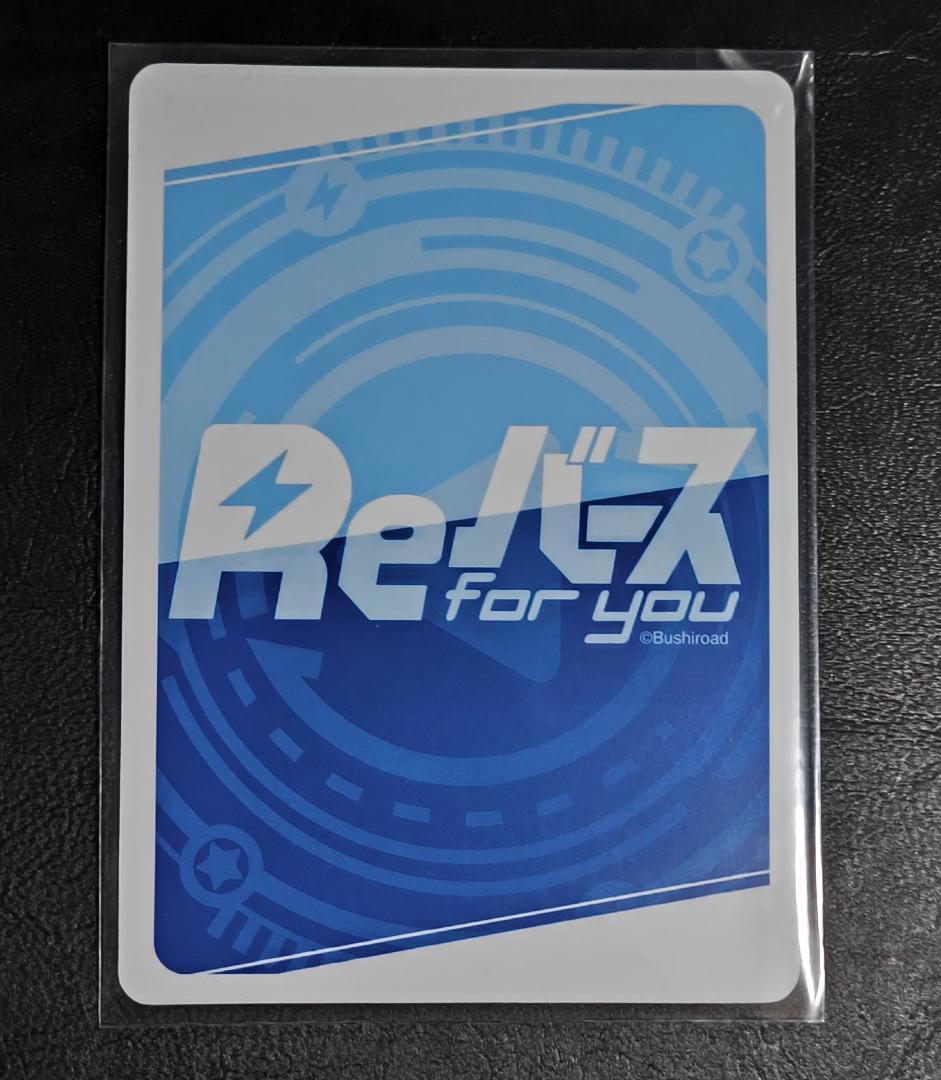 Reバース 戦姫絶唱シンフォギア XDU 立花響 SNR 30/30 - メルカリ