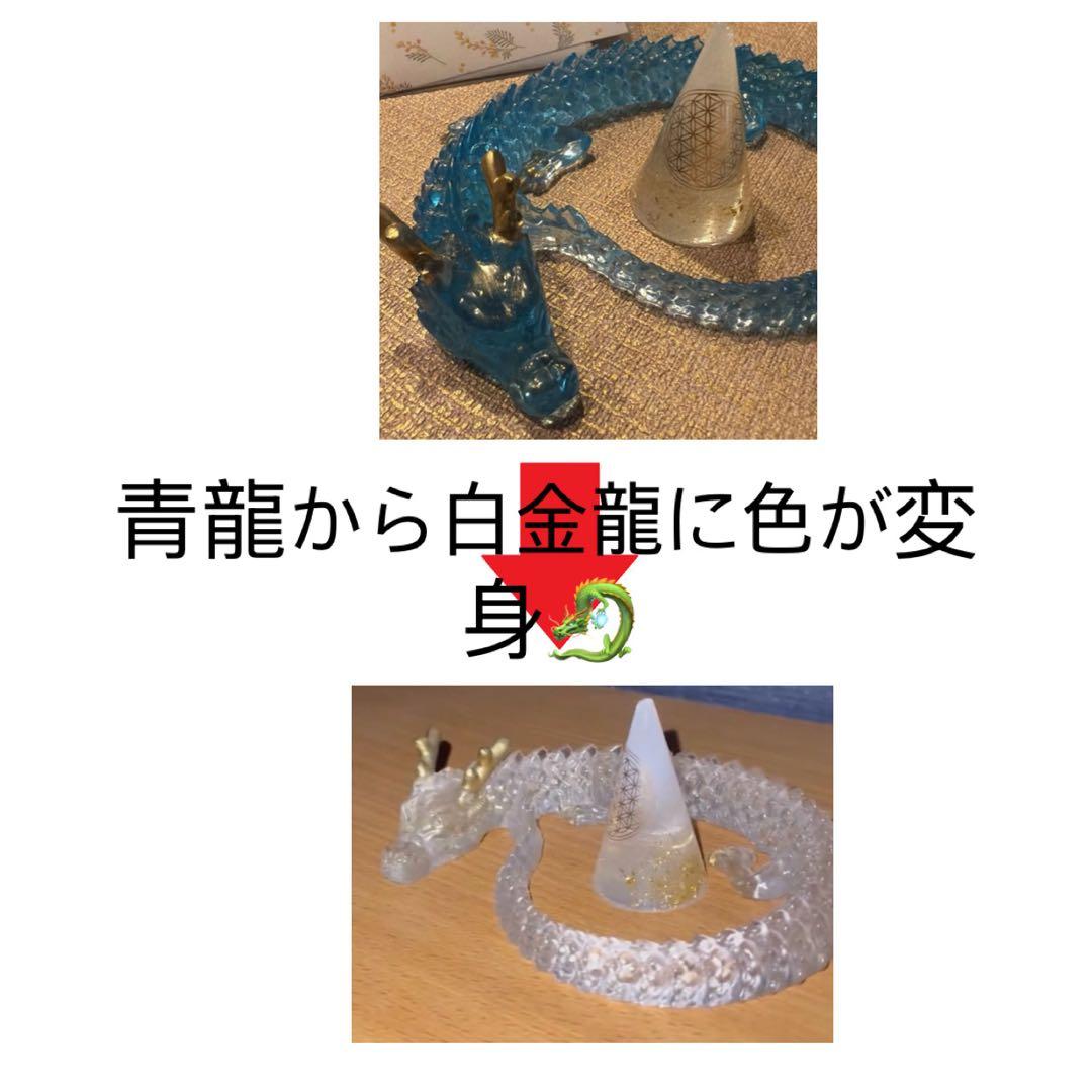 赤龍置物　レジン作品