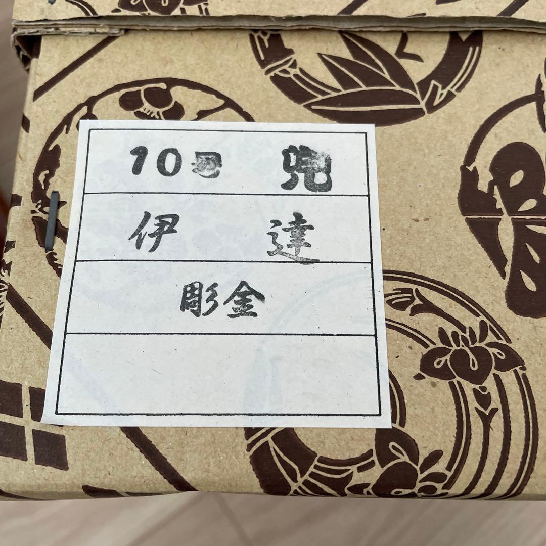 五月人形　御兜飾　伊達