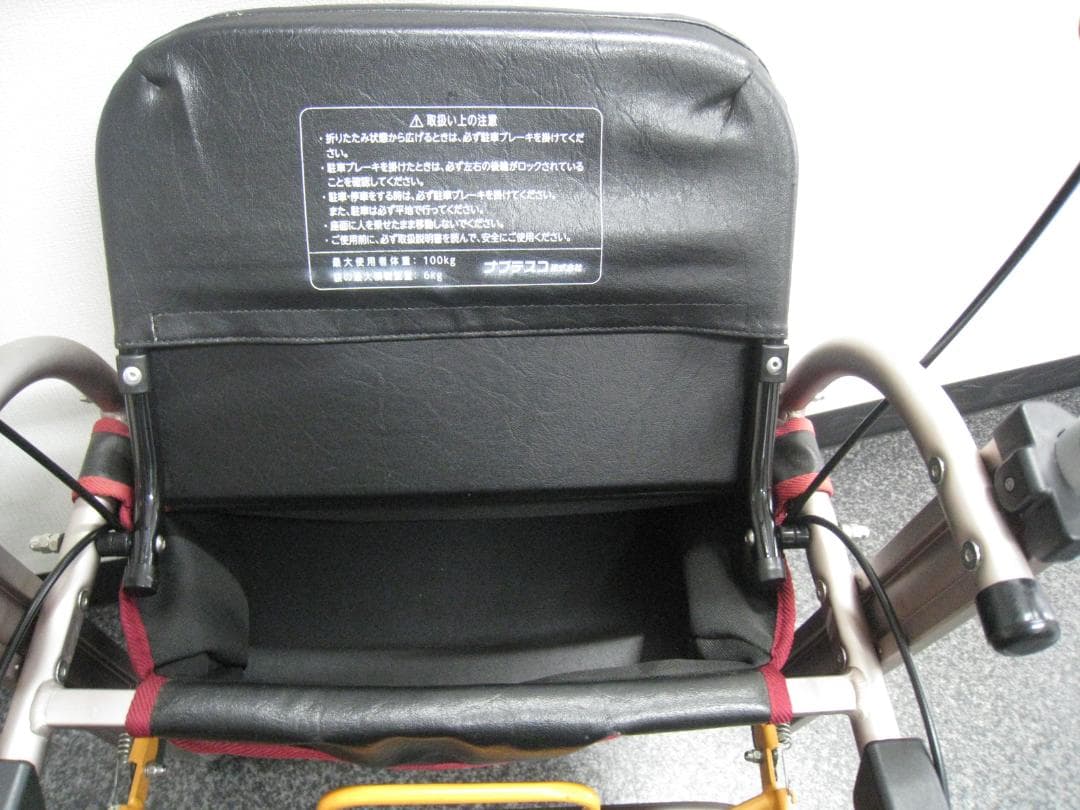 【送料無料】ナブテスコ 前腕支持型歩行車 REHAMO コンパル抑速ブレーキ