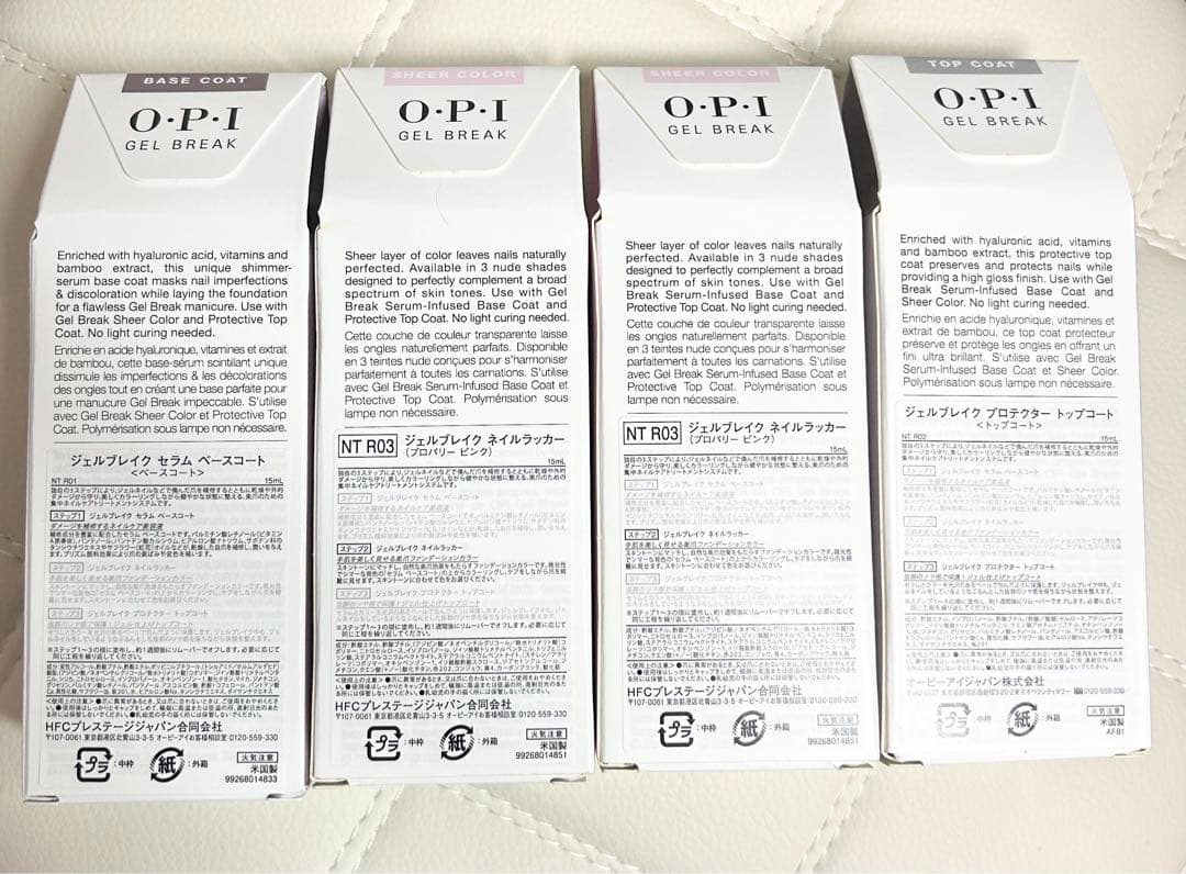 新品未開封　OPI ジェルブレイク 15ml まとめて4つ