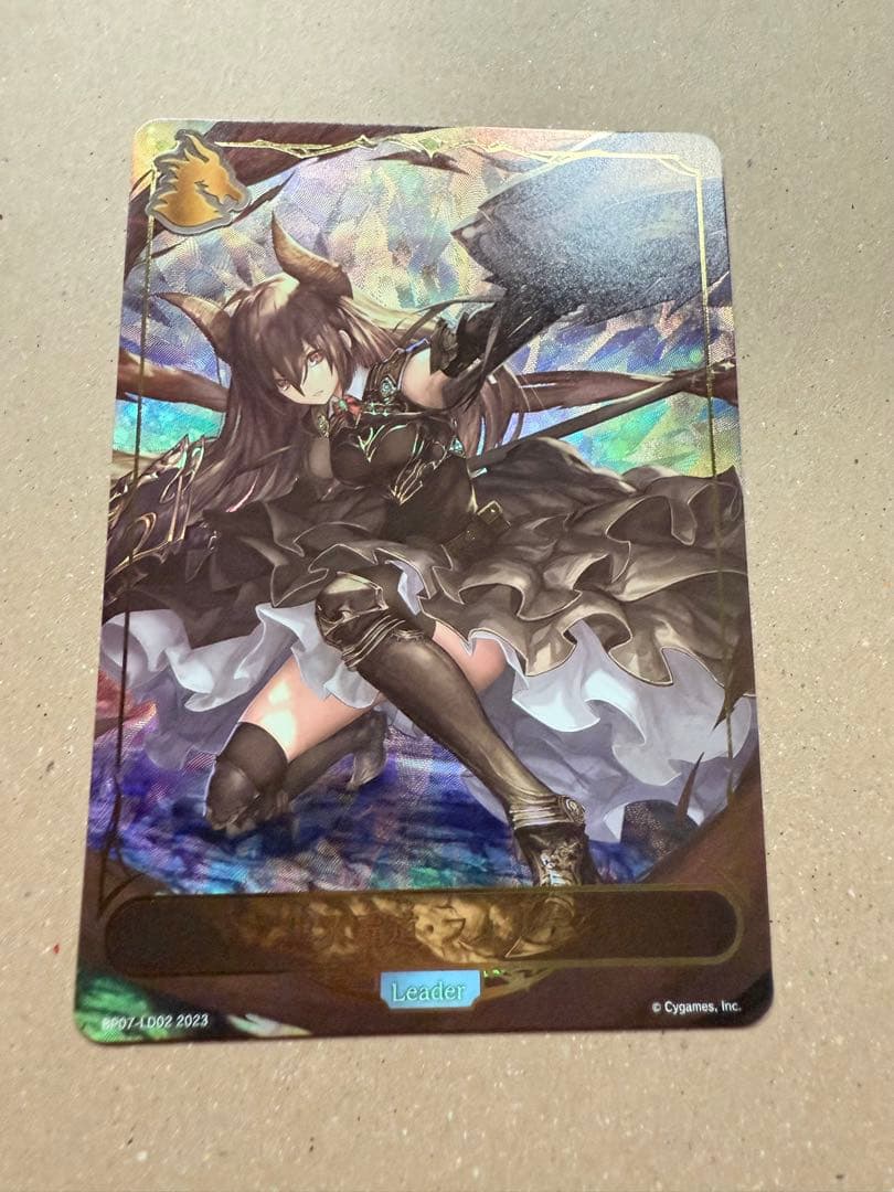 黒翼覇道・フォルテ　リーダー　シャドウバースエボルヴ