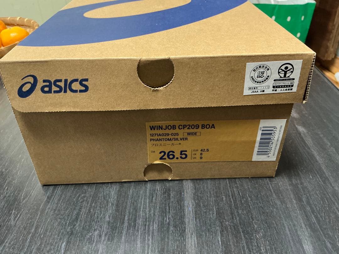 asics WIN JOB CP209 BOA 安全靴 ファントム/シルバー