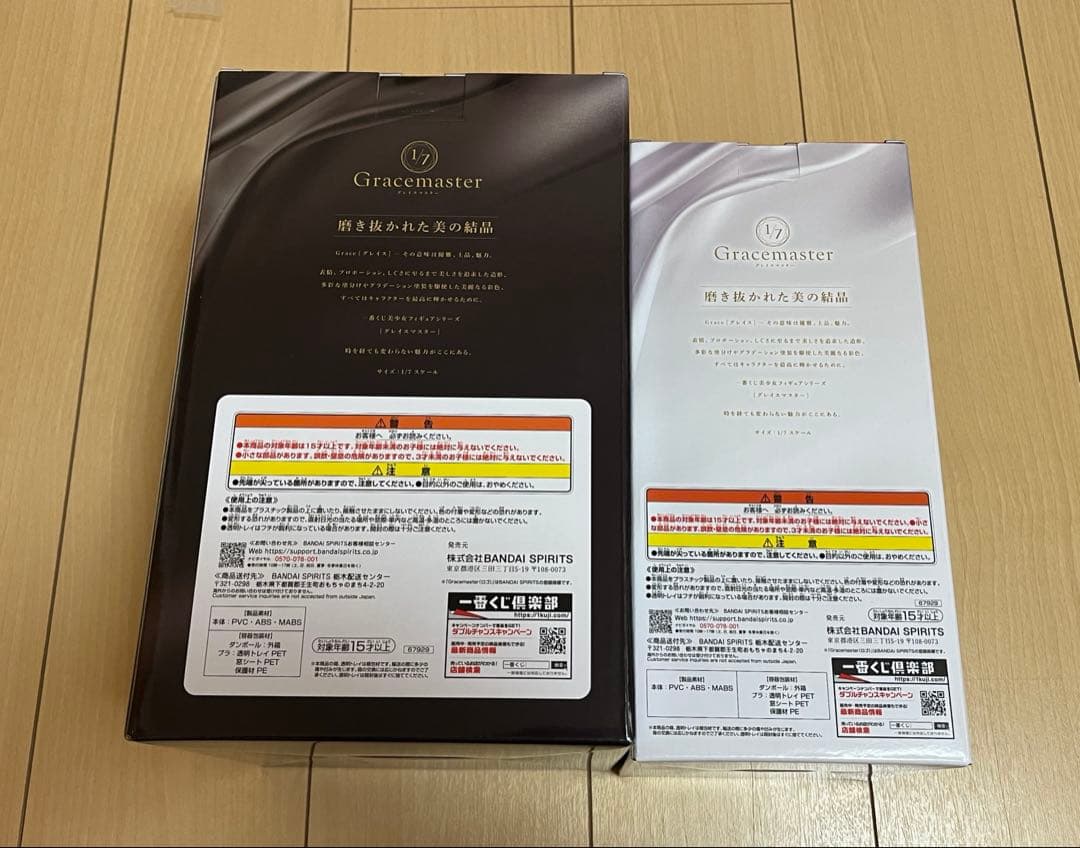 一番くじ 推しの子 ラストワン アイ B賞 有馬かなフィギュア G賞 I賞