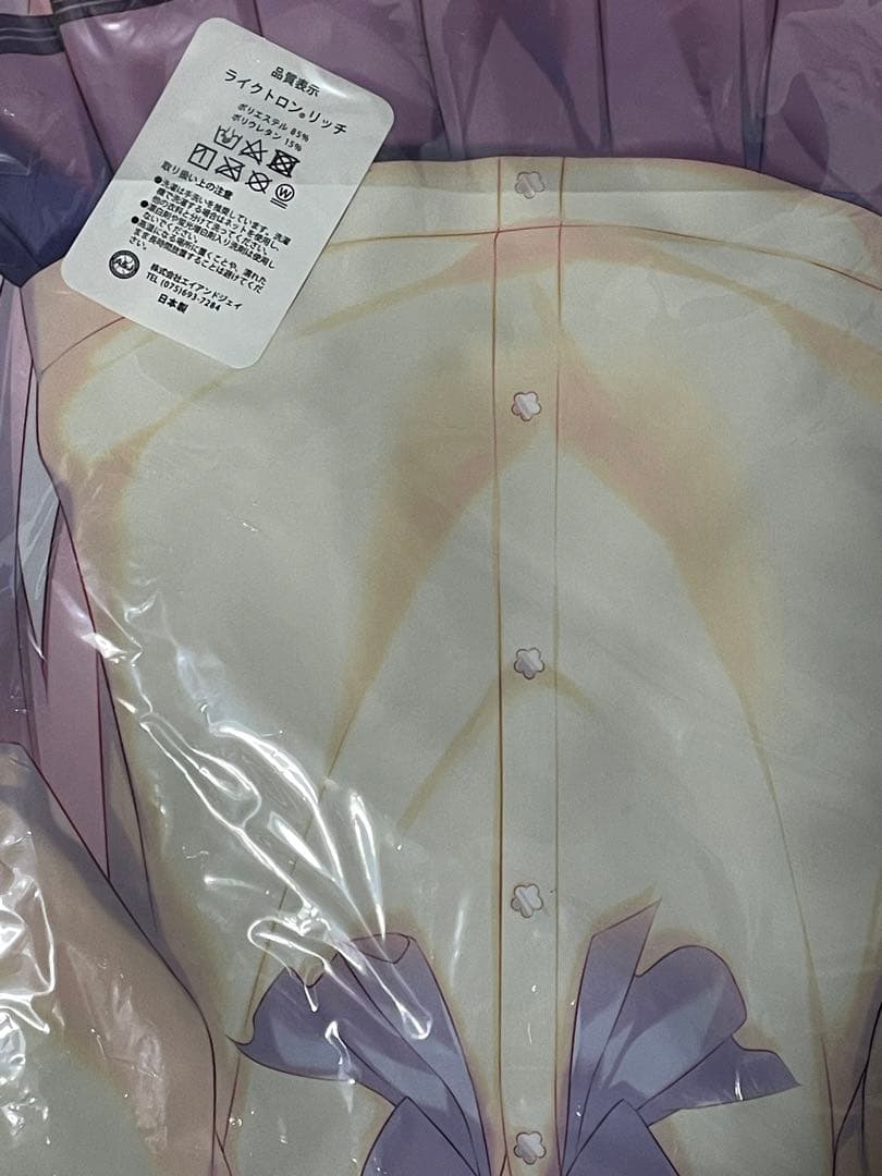 しらたま　抱き枕　しろいいぬ　再販版