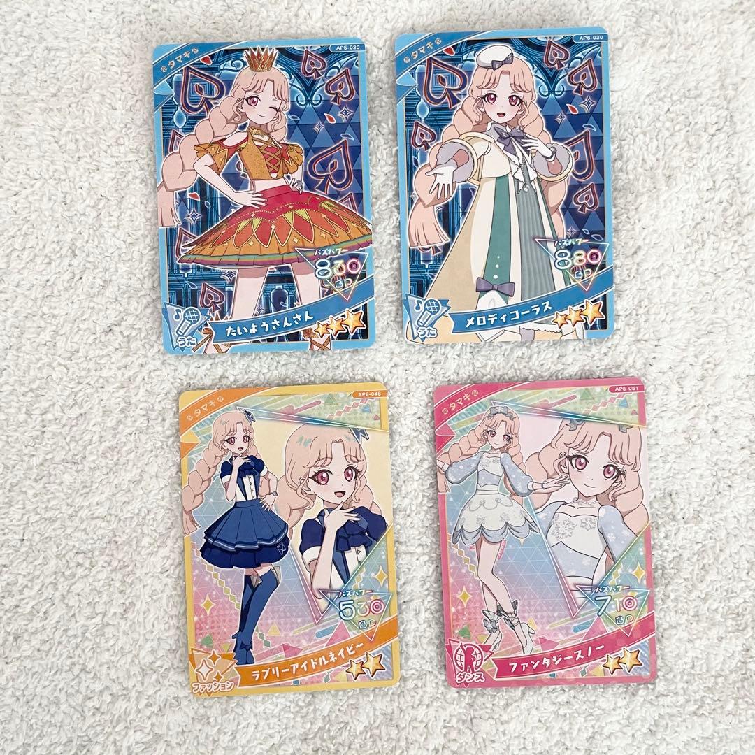 ひみつのアイプリ アイプリ ジュエルバズリウムサファイア みつき