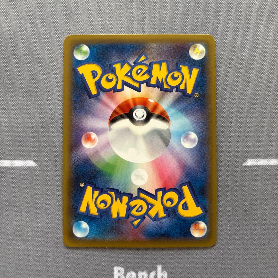 リザードン R CP6 20th Anniversary 011/087