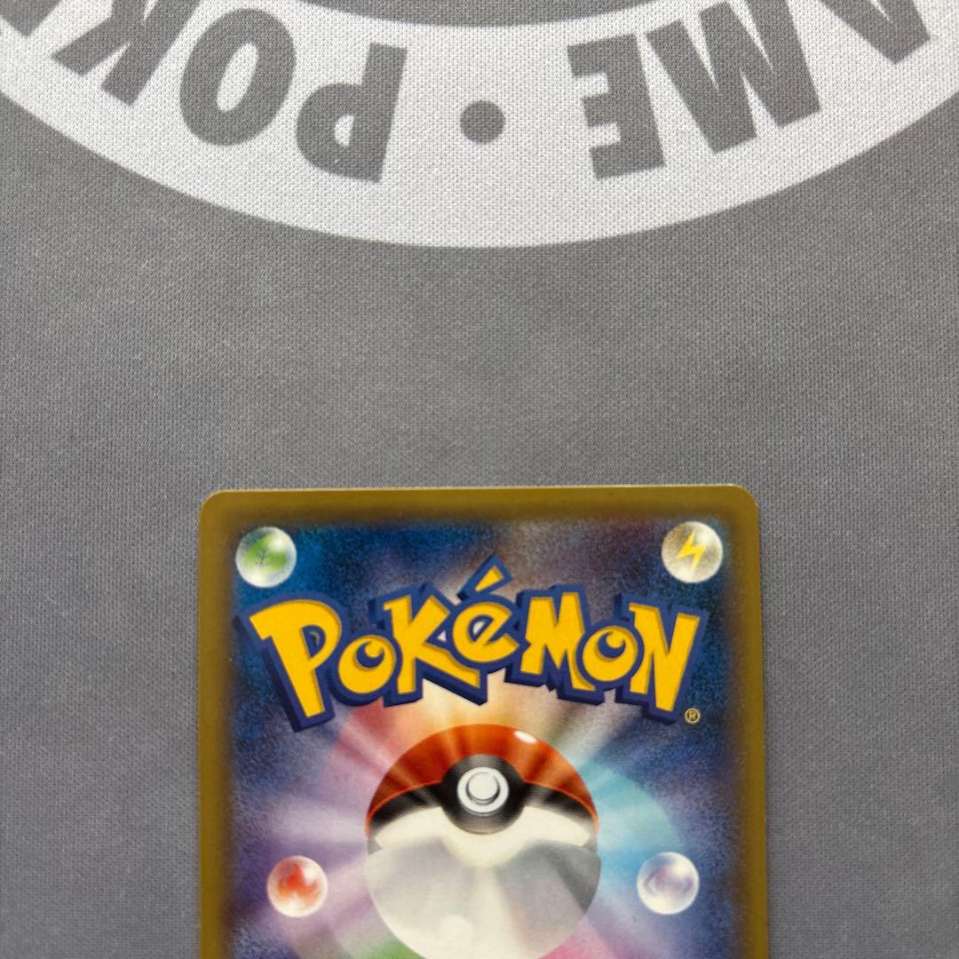 リザードン R CP6 20th Anniversary 011/087