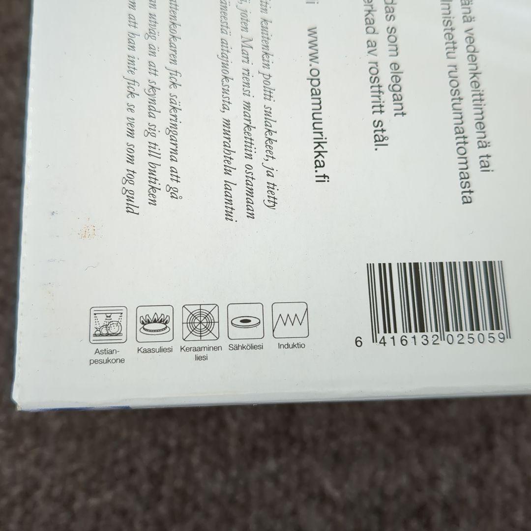 opa　Mari ステンレスケトル 0.5L