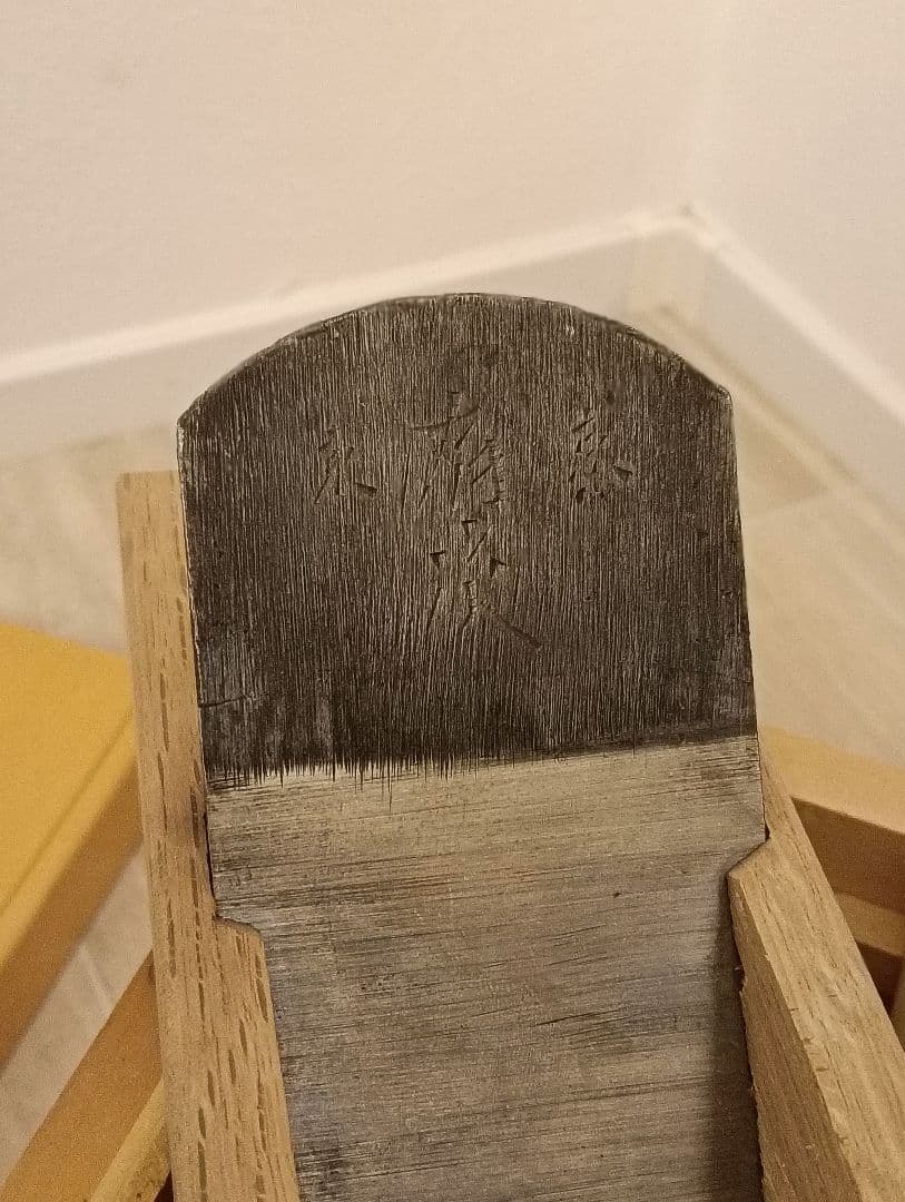 鰹節削り器 有次 京都老舗刃物屋 木製 レア 入手困難品 - メルカリ