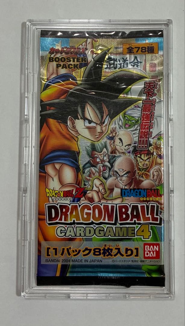 ドラゴンボールカードゲーム1パック