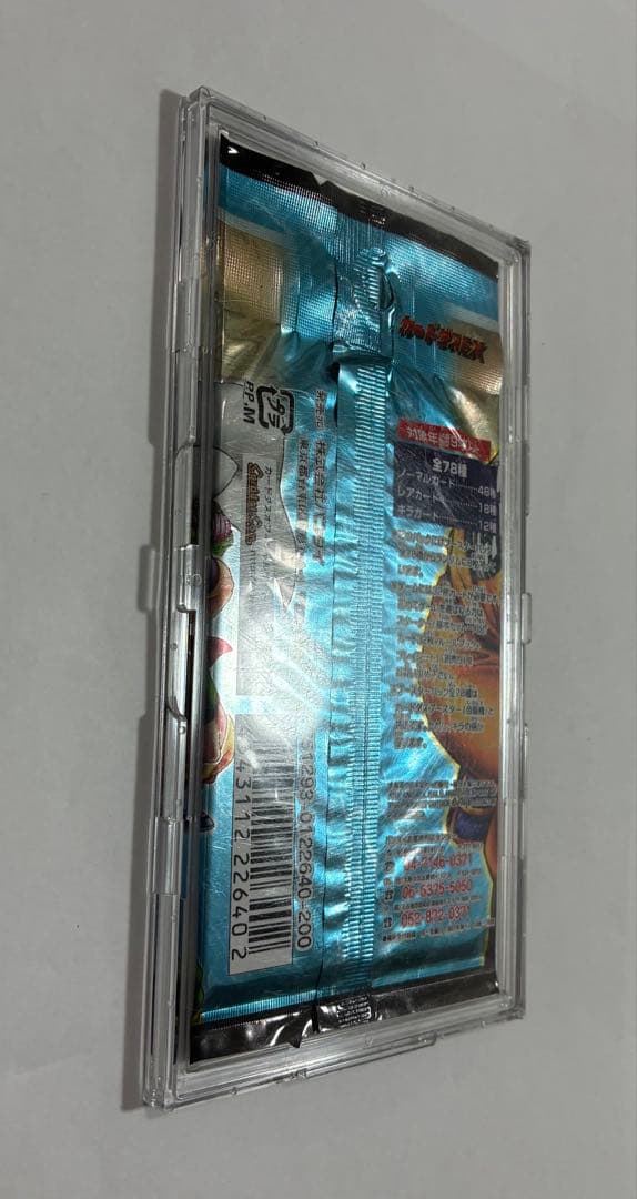 ドラゴンボールカードゲーム1パック