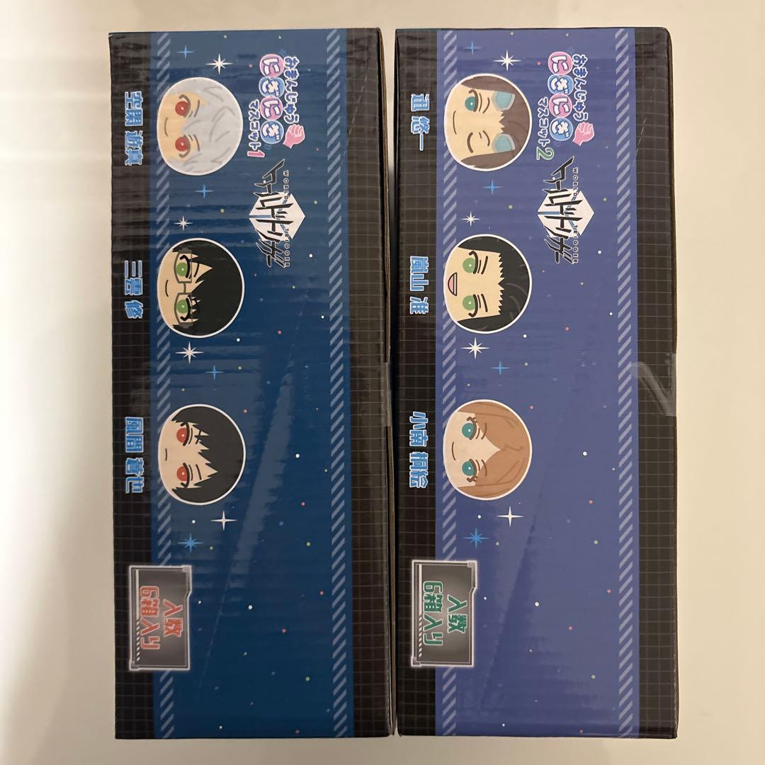 ワールドトリガー おまんじゅう にぎにぎマスコット 1&2 コンプリート