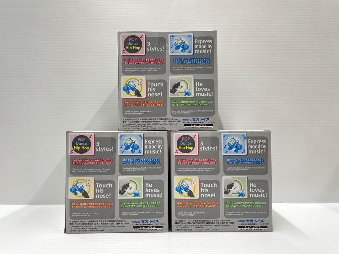 激レア】I dog mini アイドッグミニ 3種類セット 音楽 セガトイズ