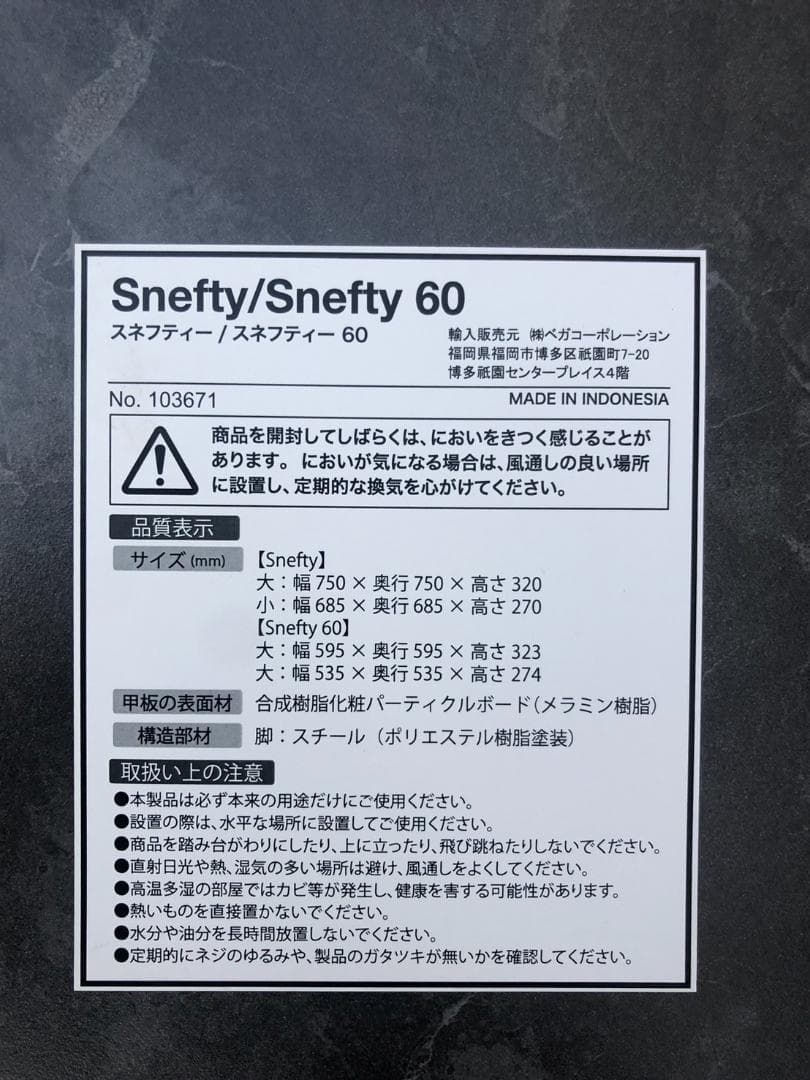 LOWYA ロウヤ スネフティー / スネフティー60 大理石柄 ローテーブル