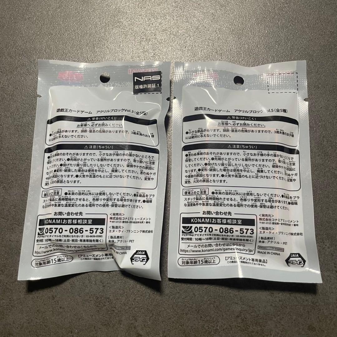 遊戯王 グッズ セット売り まとめ売り - メルカリ