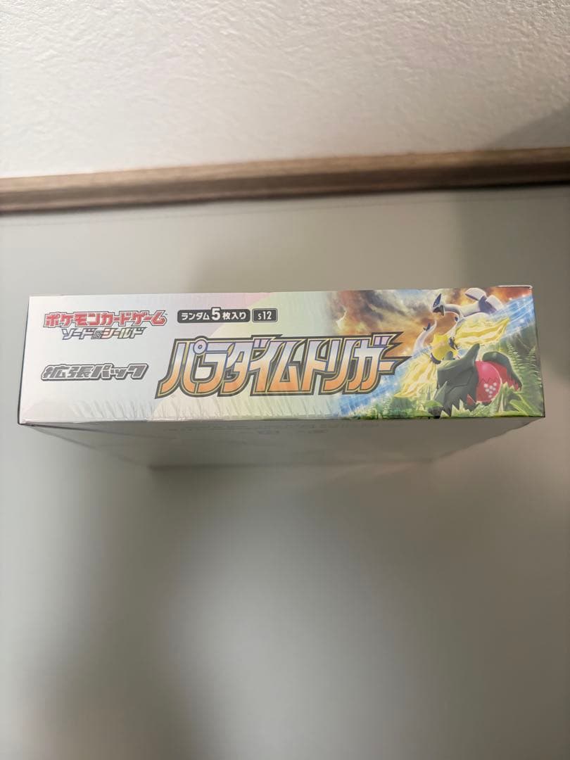 ポケモンカードゲーム パラダイムトリガー シュリンク付き　未開封　ボックス