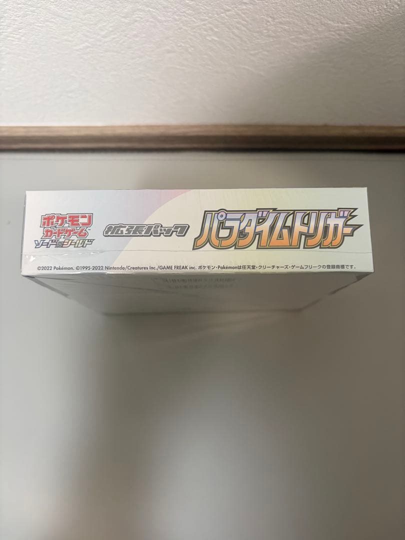 ポケモンカードゲーム パラダイムトリガー シュリンク付き　未開封　ボックス