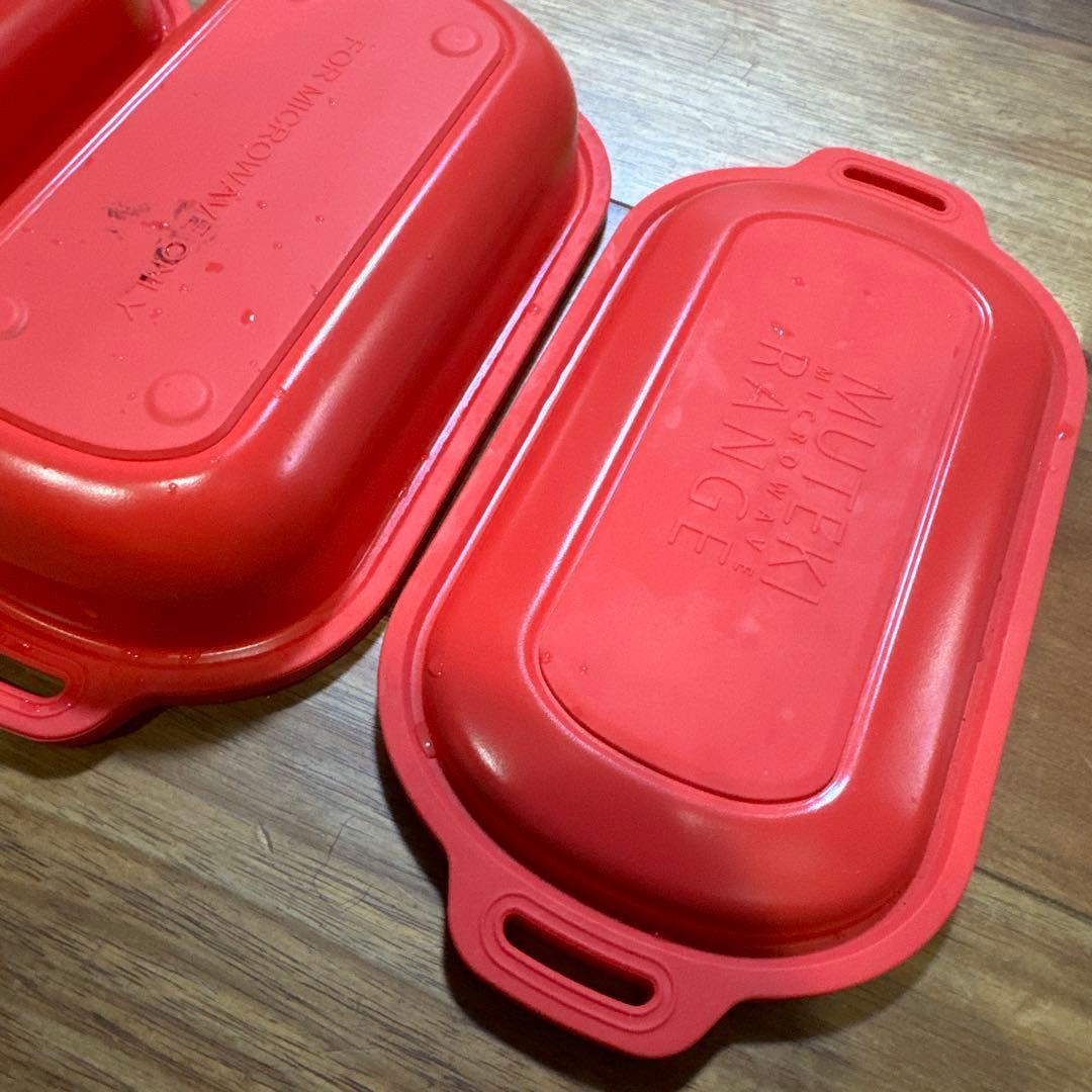 MuTEKIムテキ 電子レンジ用 1点5200 2点9900 ムテキレンジ