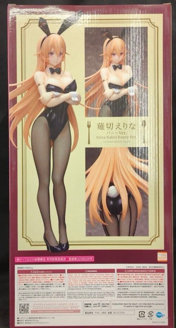 食戟のソーマ　薙切えりな　バニーVer　1/4 フィギュア