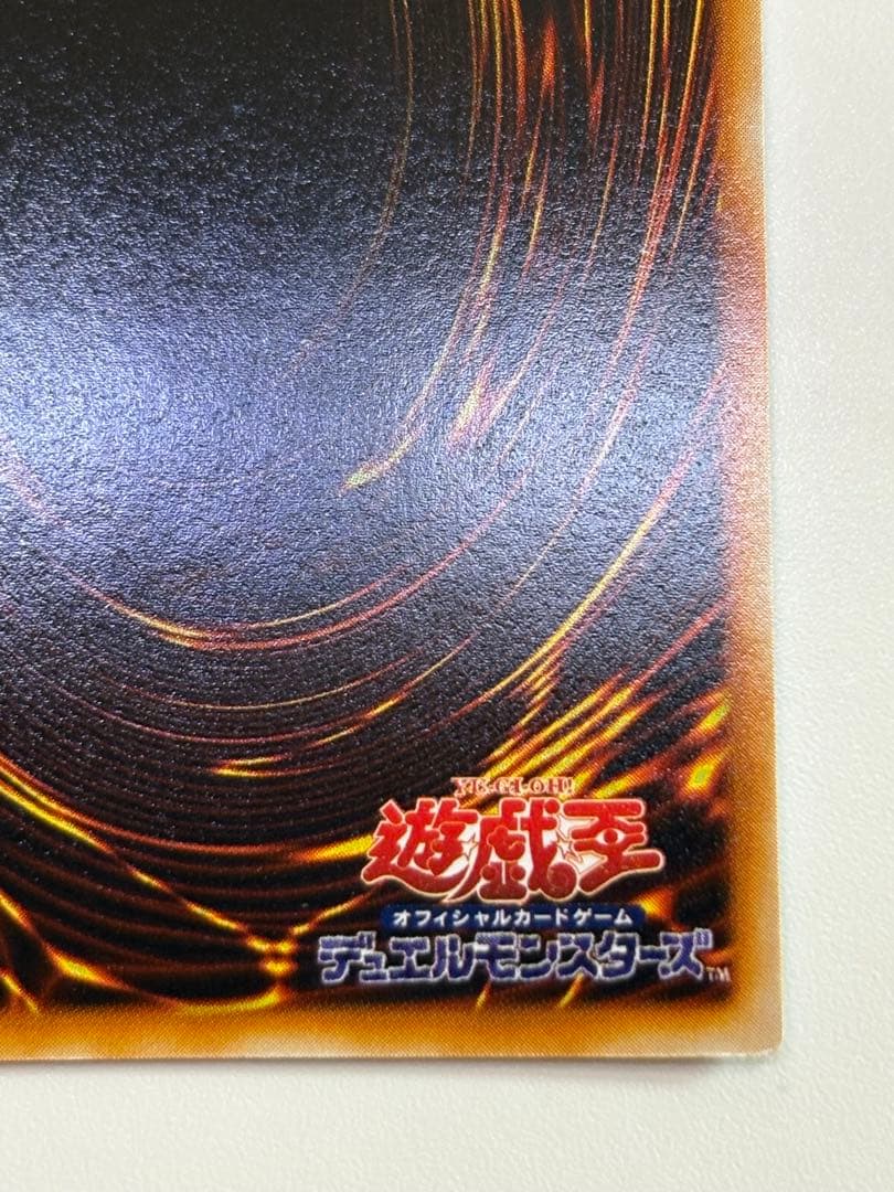 ③新品みたいです。ブラック・マジシャン 初期 ウルトラレア 遊戯王