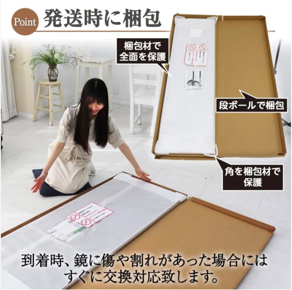 【新品】割れない全身ミラー 60×160cm ブラック 壁掛け＆立て掛け対応