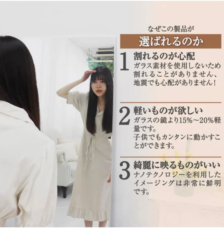 【新品】割れない全身ミラー 60×160cm ブラック 壁掛け＆立て掛け対応