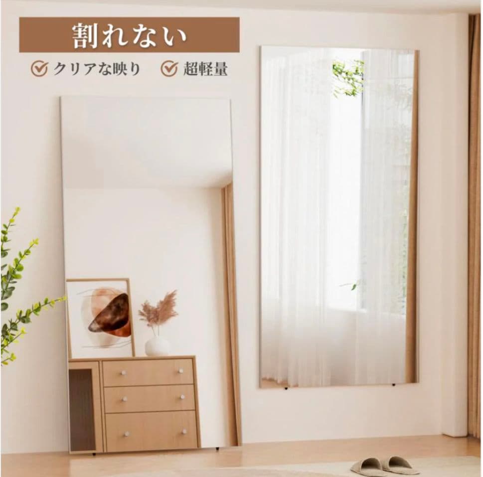 【新品】割れない全身ミラー 60×160cm ブラック 壁掛け＆立て掛け対応