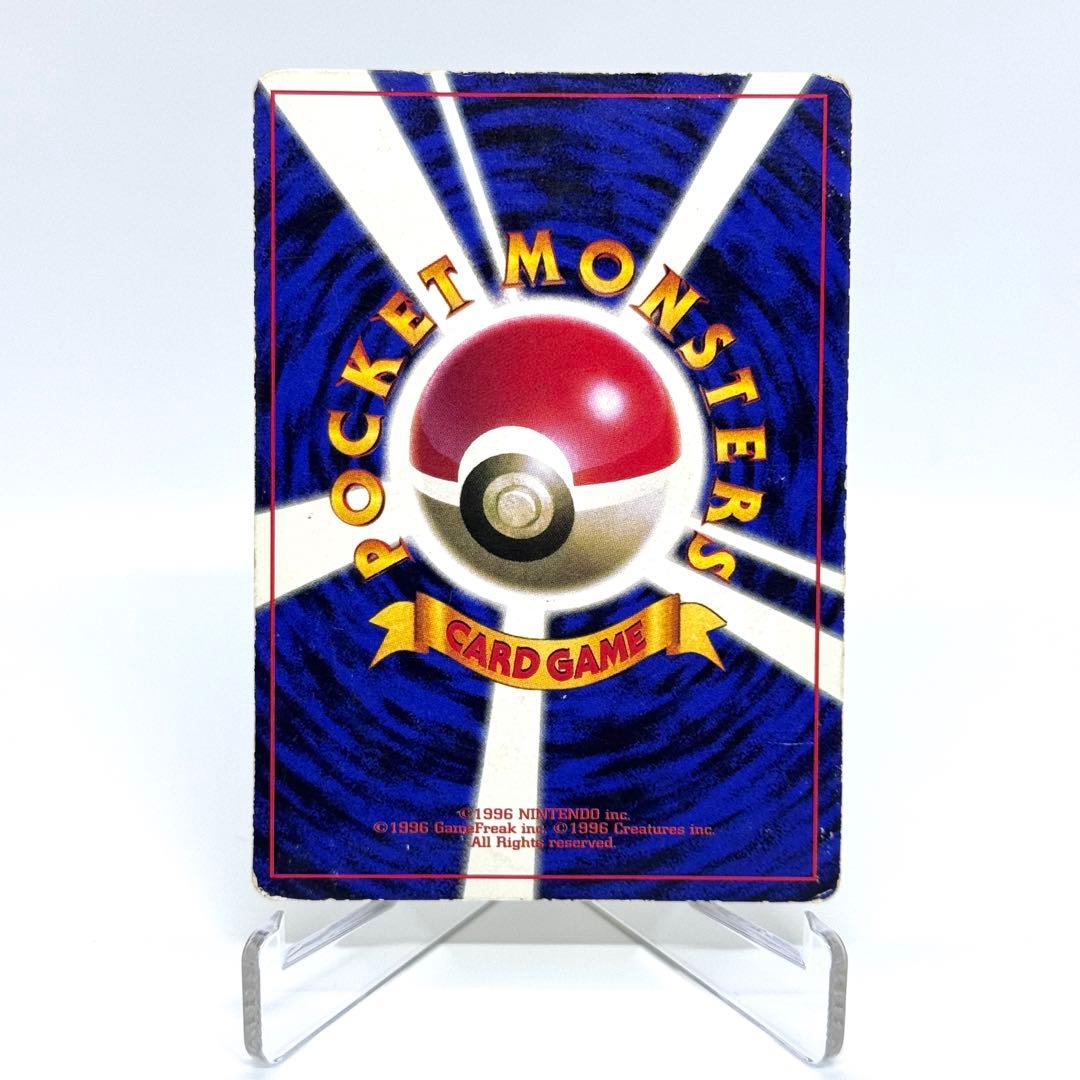 旧裏 ピカチュウ コロコロ 光沢あり エラー表記 ken sugimori - メルカリ