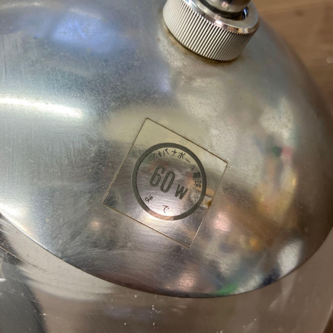 4F 昭和レトロ 松下電工 ヴィンテージ ペンダントライト ガラス 吊り下げ照明