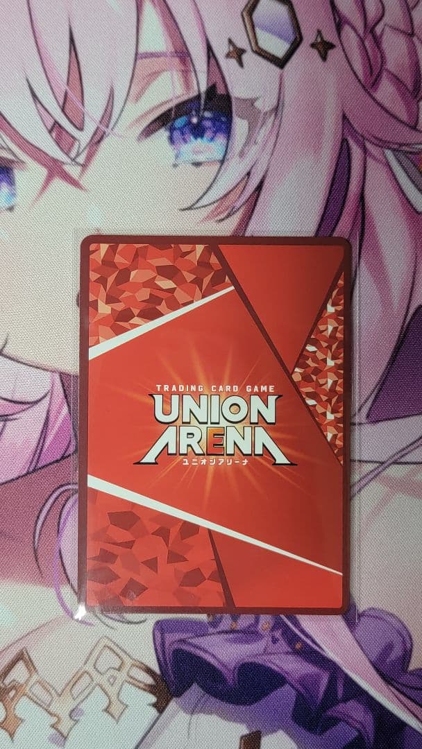 ユニオンアリーナ　ToLOVEる　古手川唯　SR★★　サイン　とらぶる