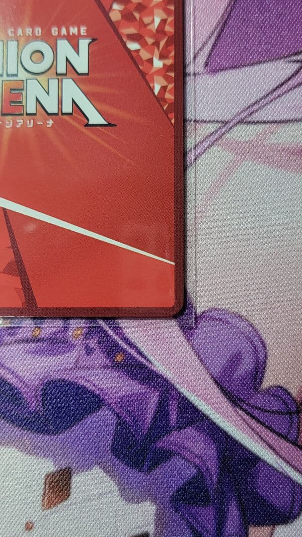 ユニオンアリーナ　ToLOVEる　古手川唯　SR★★　サイン　とらぶる