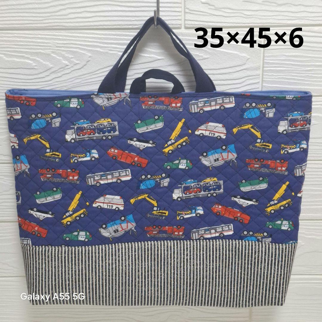 ハンドメイド大きめレッスンバッグ 働く車 紺 入園入学 - メルカリ