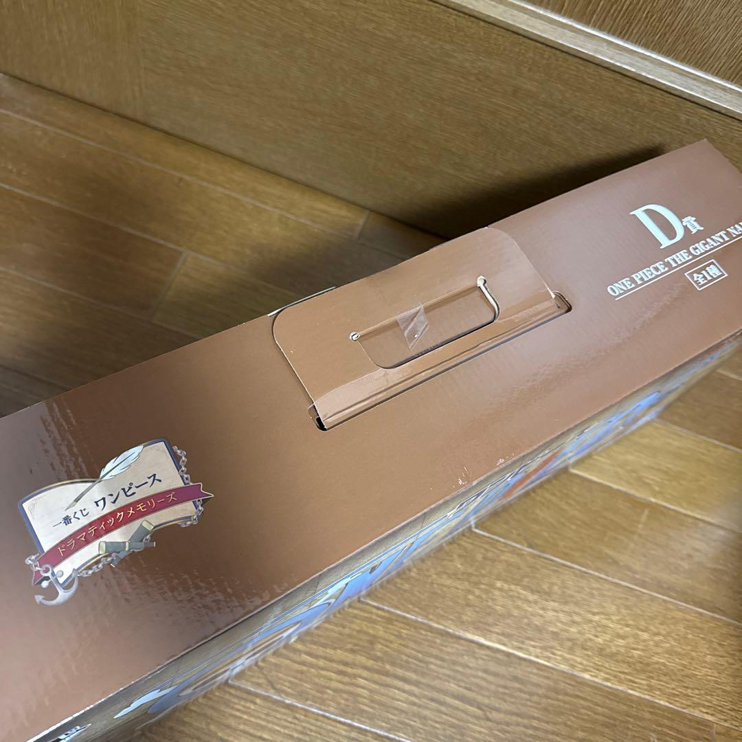 ワンピース 一番くじ D賞 THE GIGANT NAME ギガントネーム - メルカリ