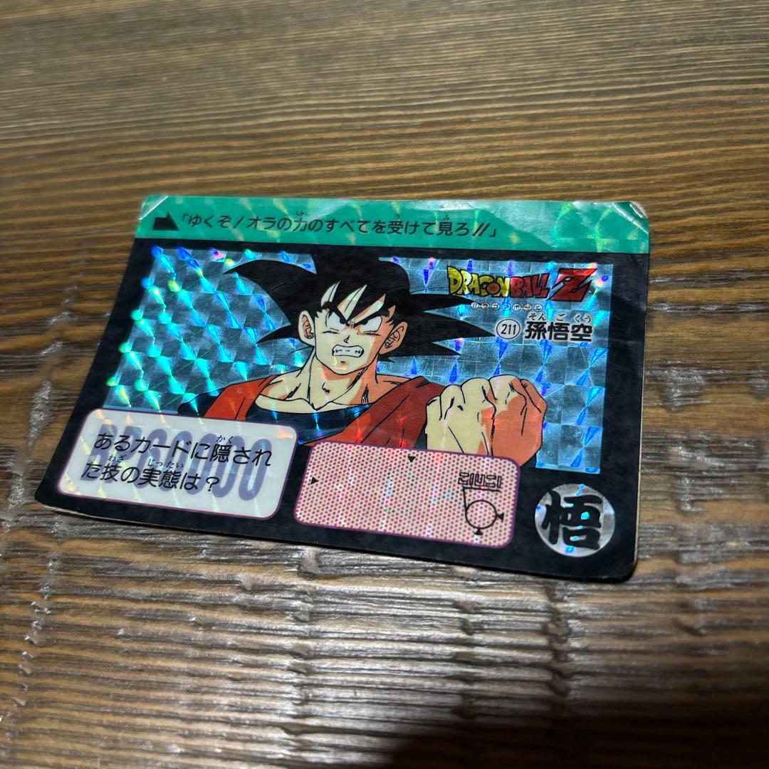 レア Vintage 1990-1991 ドラゴンボールZ カードダス 10枚