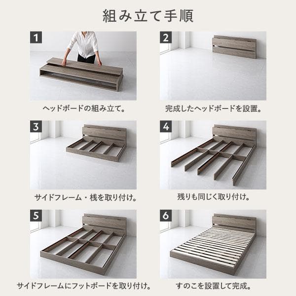 ベッド シングル ベッドフレームのみ グレージュ 宮付 すのこベッド