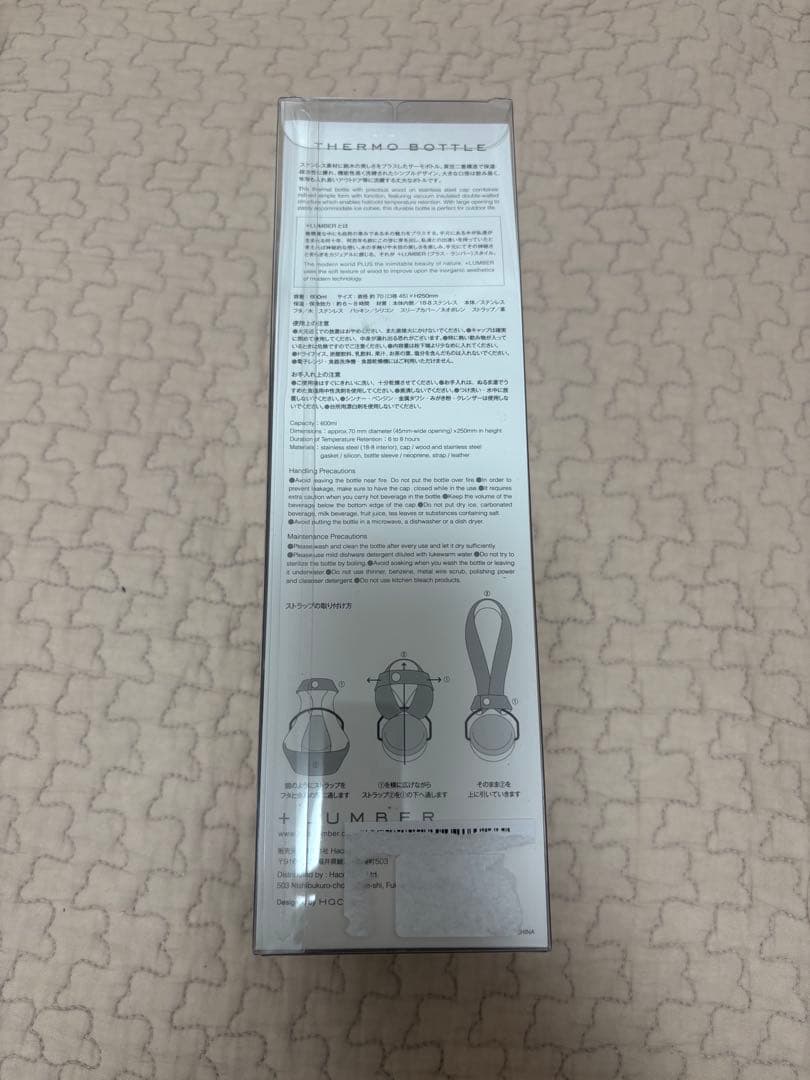 弁当箱・水筒 +LUMBER THERMO BOTTLE 500ml
