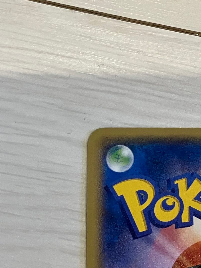 ダイゴ 121/XY-P エメラルドブレイク