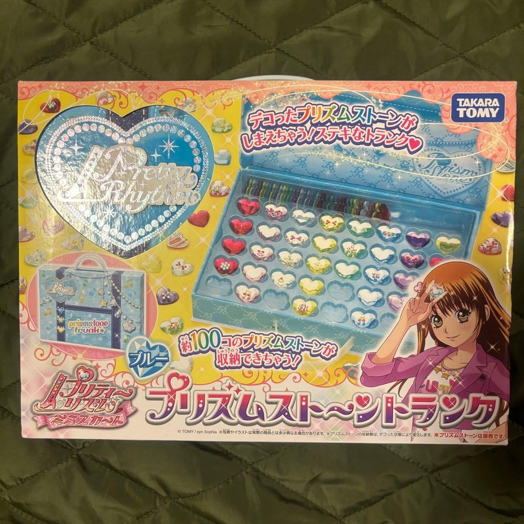 プリズムストーン トランク 水色 ブルー 初期 プリティリズム - メルカリ