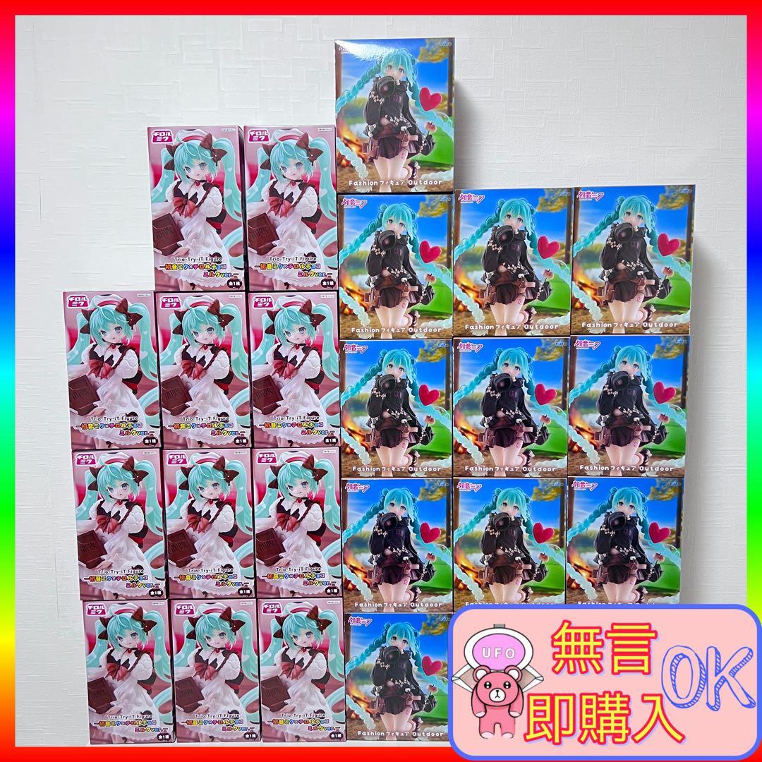 【新品未開封品】初音ミク プライズ フィギュア まとめ売り 24点セット