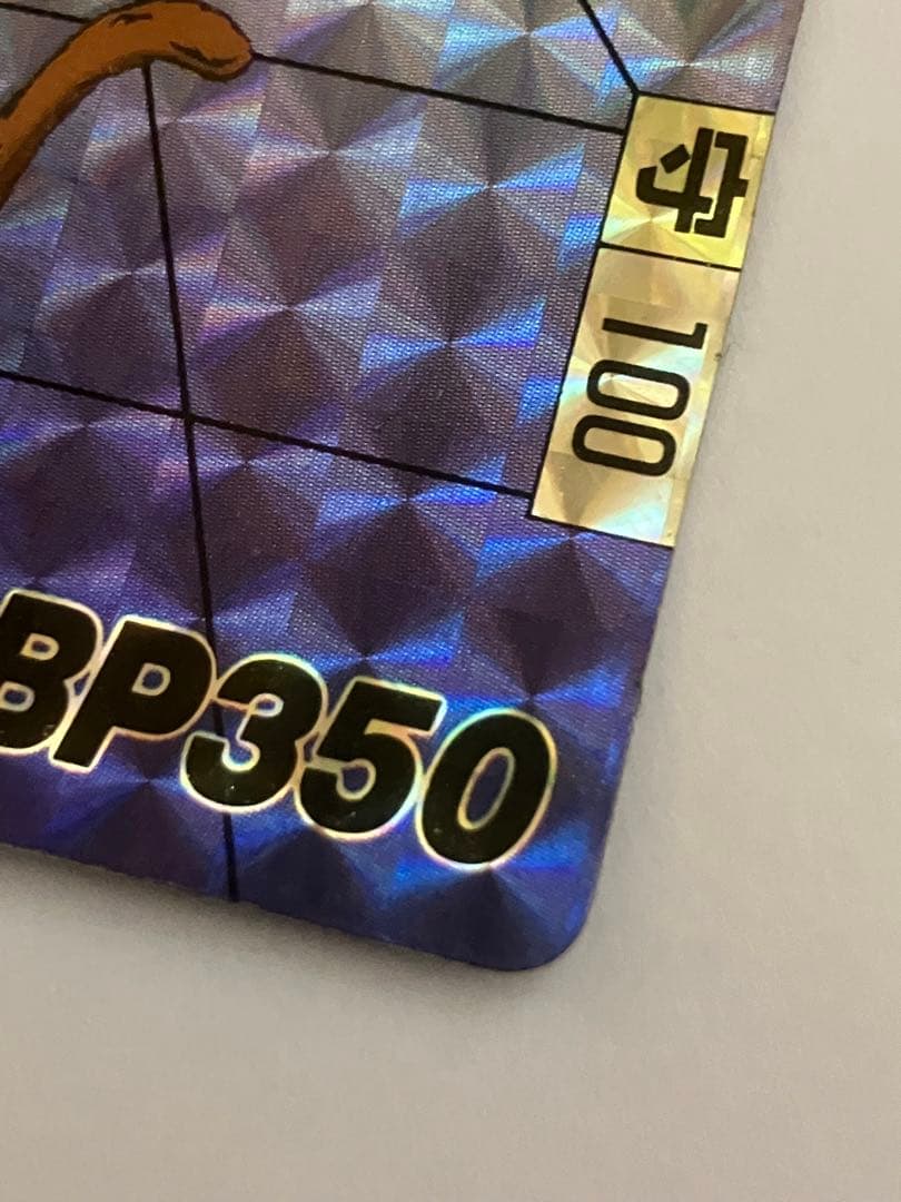 ドラゴンボールカードダス本弾 1989年版 43悟空 - メルカリ